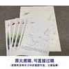 【有步骤、大彩图】李晓明工笔画白描底稿《荷花红蜻蜓图》初学者临摹花鸟线稿KE14 商品缩略图1