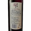 长城大酒窖伍号赤霞珠 干红葡萄酒 750ml*2支（裸瓶） 商品缩略图2