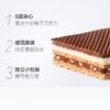 国内现货～德国 Knoppers零食牛奶榛子巧克力威化饼干25g*10包五层夹心 商品缩略图1