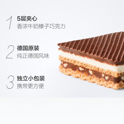 国内现货～德国 Knoppers零食牛奶榛子巧克力威化饼干25g*10包五层夹心 商品图1