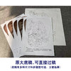 【有步骤、大彩图】李晓明工笔画白描底稿宫扇小品《琉璃冠珠》牡丹初学者临摹花鸟线稿KD08 商品缩略图1
