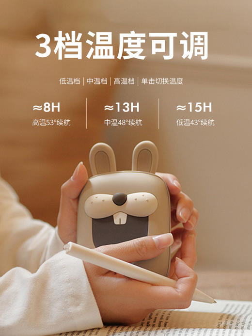 素乐 充电宝暖手宝 二合一 商品图1