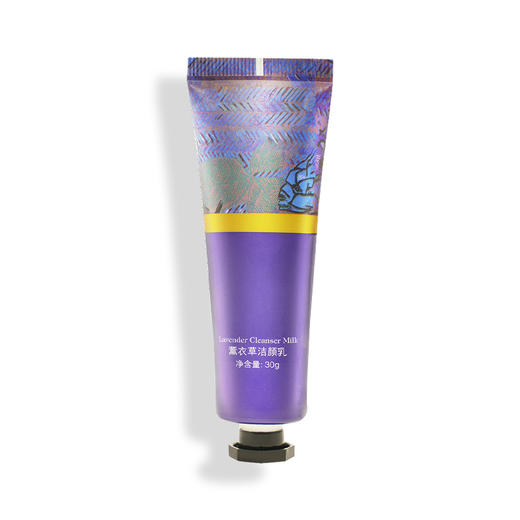 双12年终购 | 薰衣草洁颜乳30g+青靓隔离乳1 商品图1
