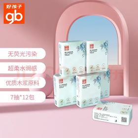 天空之城-Good Baby-婴儿保湿面纸7抽*12包