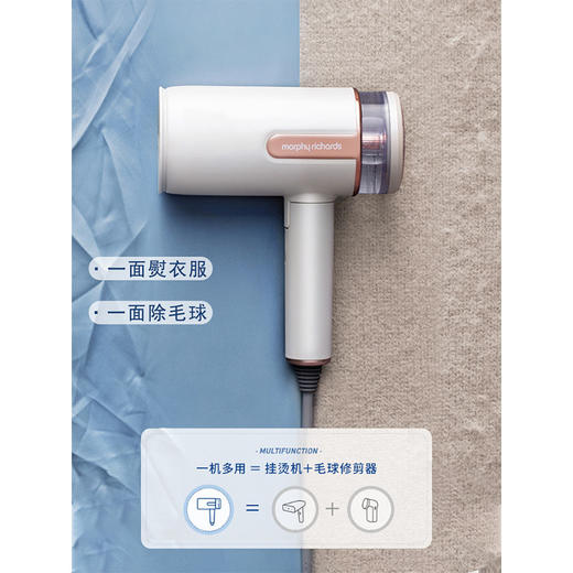 摩飞蒸汽挂烫机MR2031（白）（次日起提配） 商品图0