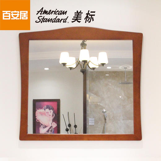 美标尊悦挂墙镜子擦红950mmCP-JM45.750.N3 商品图4