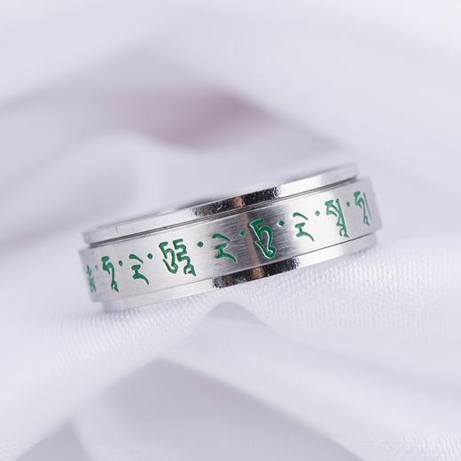 钛钢（绿）戒指 商品图0
