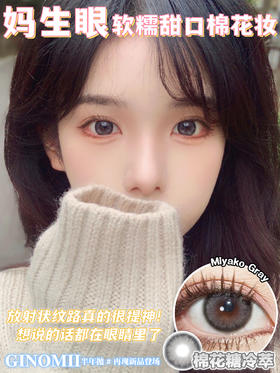 水嘟嘟的大直径半年抛幼龄感满满