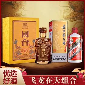 【推荐】国台 龙酒 53度 500ml + 茅台 飞天 53度 500ml 组合装