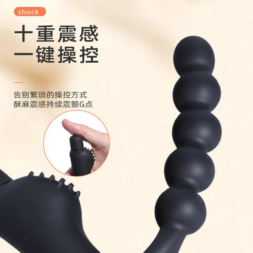 肛塞男女通用后庭拉珠震动自慰棒男士前列腺按摩器成人情趣性用品 商品图2