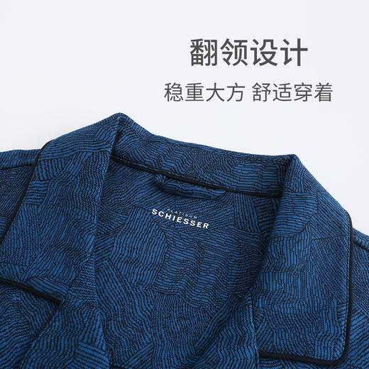 【棉聚酯羊毛混纺】SCHIESSER/舒雅铂雅秋冬男士提花长袖家居套装99/18874H 商品图4