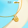 潮宏基小黄人系列足金挂坠 商品缩略图2