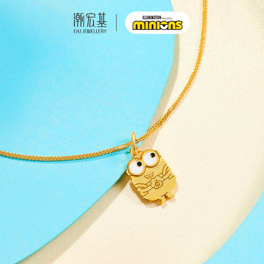 潮宏基小黄人系列足金挂坠 商品图2