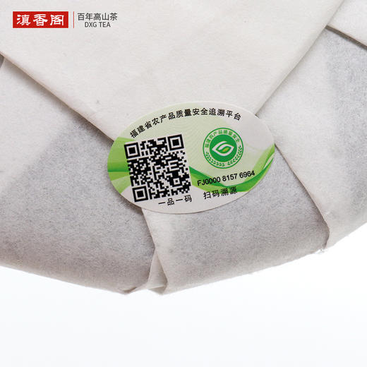 一品牡丹白茶饼 300克 2019年 商品图4