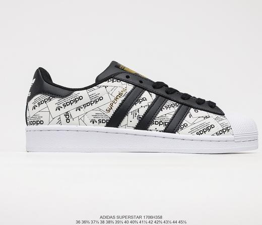 阿迪达斯三叶草Adidas Superstar Originals黑亮白50周年贝壳头经典百搭休闲运动板鞋FV2820男女鞋 商品图0