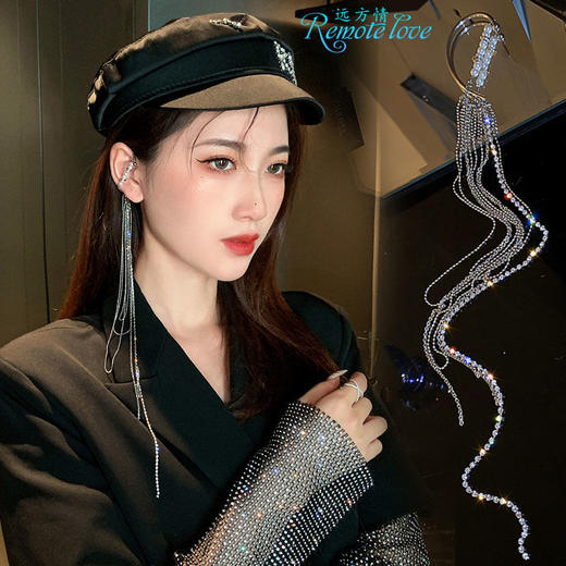 远方情新款超长镶钻流苏耳挂小众设计冷淡风无耳洞超仙耳环E1158 商品图1