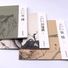 【全3册包邮】张捷山水课徒稿/张铨花鸟课徒稿/刘海勇花鸟课徒稿 中国美术学院名家教学示范作品入门临摹教程国画绘画技法作品画集 商品缩略图2