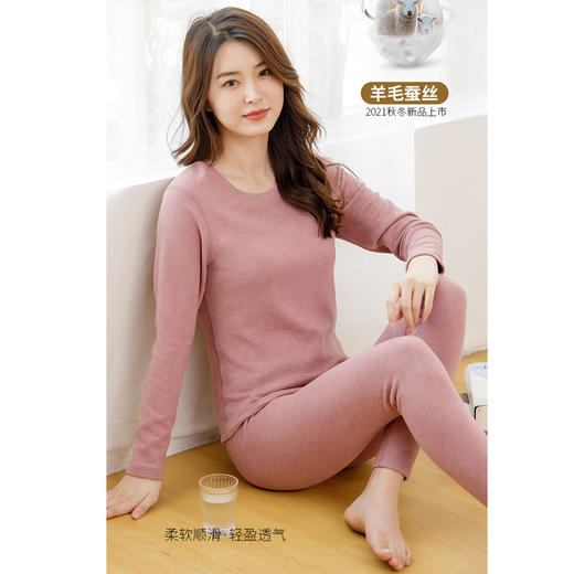 【大红套装】【女士羊毛蚕丝圆领保暖套装】女士新款保暖套装蚕丝套装保暖衣【FF25821】 商品图4