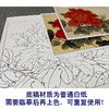 【有步骤、大彩图】李晓明工笔画白描底稿斗方小品《状元红》牡丹初学者临摹花鸟线稿KD45 商品缩略图3