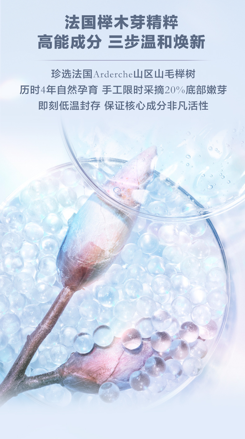 0901极光水 (4).jpg