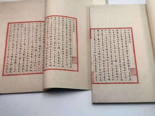 《柳如是遗集》，线装/蝴蝶装 商品图5