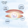 欧诗漫珍珠粉胶囊内服 100%天然珍珠粉 改善睡眠  以内养外 商品缩略图4