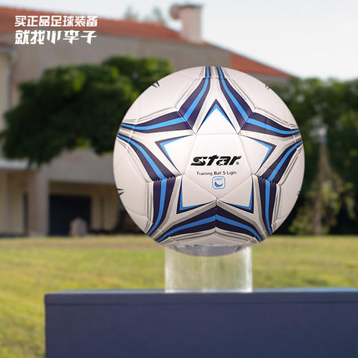 STAR/世达 Training Ball 5 Light 足球 商品图0