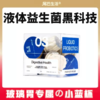 尾巴生活液体新西兰进口猫羊奶猫咪零食益生菌7种菌调理肠胃200ml 商品缩略图0