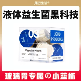 尾巴生活液体新西兰进口猫羊奶猫咪零食益生菌7种菌调理肠胃200ml