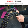 战绳健身甩大绳家用体能训练器材 臂力格斗绳战斗绳 商品缩略图4