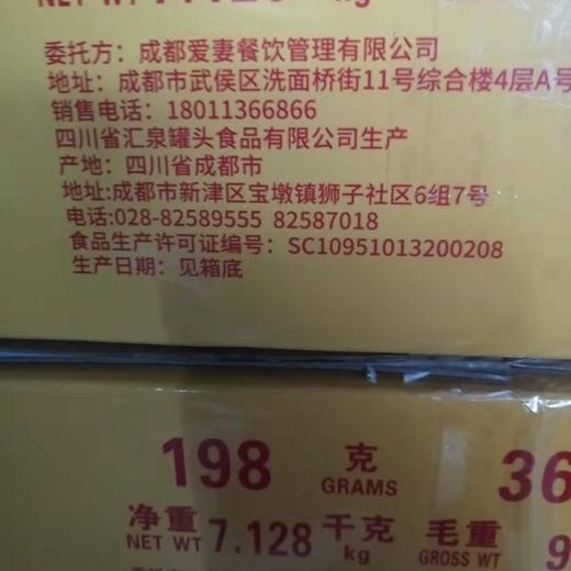 积分兑换 | 爱妻牛排火锅精火腿午餐肉198g*1罐 一款能真正吃到肉的午餐肉[福利品] 商品图4