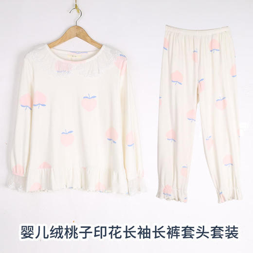 阪织屋婴儿绒桃子印花长袖长裤套装6531750162103 商品图1