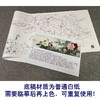 【有步骤、大彩图】李晓明横幅工笔画白描底稿《名花倾国》牡丹花初学者临摹花鸟线稿KD40 商品缩略图3