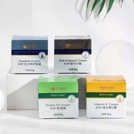 KJ森源凡士林护肤霜裂可宁霜维生素E霜50g 商品图1