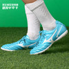 Mizuno/美津浓MONARCIDA NEO II AS碎钉人草足球鞋成人男 商品缩略图0