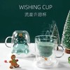 网红圣诞树可爱星愿杯子StarWish创意双层玻璃杯家用喝水早餐杯女 商品缩略图0