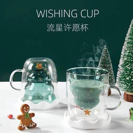 网红圣诞树可爱星愿杯子StarWish创意双层玻璃杯家用喝水早餐杯女 商品图0
