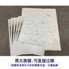 【有步骤、大彩图】李晓明工笔画白描底稿小品《紫荷红蜻蜓》荷花初学者临摹花鸟线稿KE09 商品缩略图1
