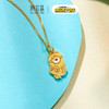 潮宏基小黄人系列足金挂坠 商品缩略图0