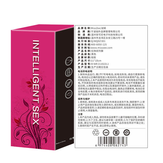 肛塞男女通用后庭拉珠震动自慰棒男士前列腺按摩器成人情趣性用品 商品图4