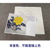 【有步骤、大彩图】李晓明工笔画白描底稿斗方小品《姚黄》牡丹初学者临摹花鸟线稿KD34 商品缩略图2