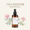 25年蒸馏新露 大马士革玫瑰纯露200ml 商品缩略图2
