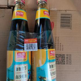 加加上等南沙耗油715g*2瓶套装