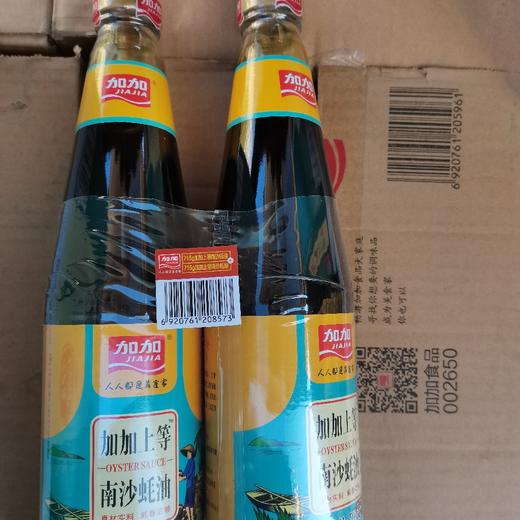 加加上等南沙耗油715g*2瓶套装 商品图0