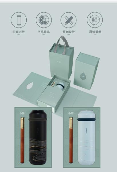 特价小茶风吟沁瓷保温杯MT-101（400ml）（仅供济南市区） 商品图1