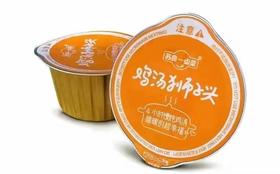 炖炖养鸡汤狮子头单盅260g/盅，一份两盅【025】