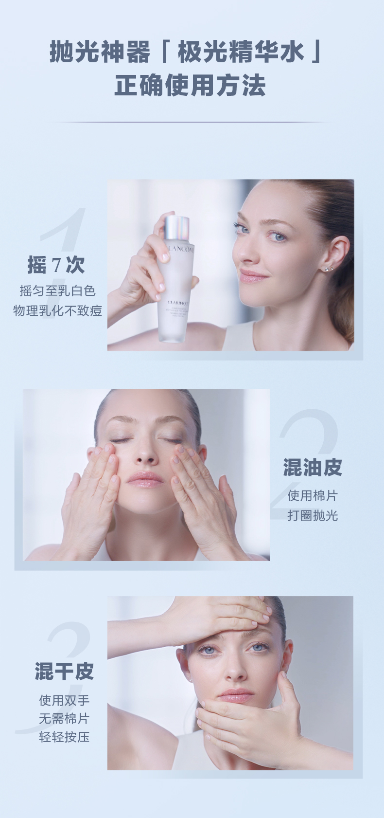 0901极光水 (10).jpg