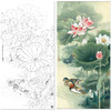 【有步骤、大彩图】李晓明工笔画白描底稿《荷塘鸳鸯图》荷花初学者临摹花鸟线稿KE02 商品缩略图0