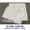 【有步骤、大彩图】李晓明工笔画白描底稿斗方小品《冷艳清华》荷花初学者临摹花鸟线稿KE06 商品缩略图1