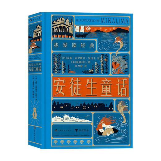 安徒生童话 6-12岁 儿童文学 商品图0